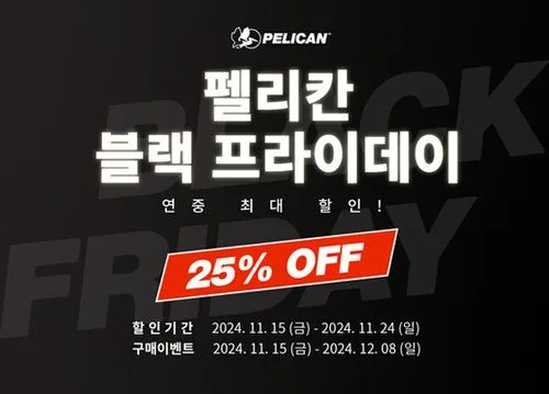 검은 바탕에 BLACK FRIDAY 큰 글자와 25% OFF