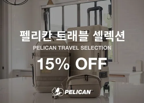 밝은 실내에 놓인 탄 색상 여행 가방 세 점과 15% OFF